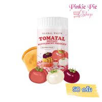 ผงมะเขือเทศ TOMATAL น้ำชงมะเขือเทศ โทเมทอล 50 กรัม น้ำชง น้ำชงมะเขือเทศ 3 สี  ผงชงมะเขือเทศเข้มข้น