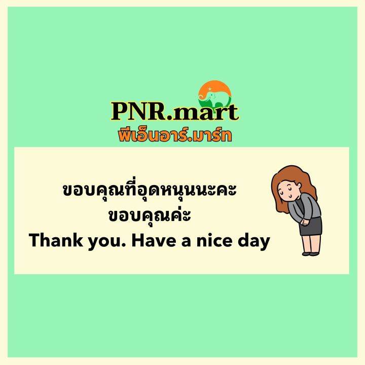 pnr-mart-8กล่อง-ดอยคำ-น้ำฝรั่งชมพู-98-5-doikham-pink-guava-fruit-drink-halal-น้ำผลไม้-เครื่องดื่มเจ-วีแกน-เพื่อสุขภาพ-ดื่มคลายร้อน-ของฝาก-ฮาลาล