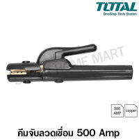 Total คีมจับลวดเชื่อม 300 / 500 / 800 / 1000 แอมป์ ( คีมจับอ๊อก ) รุ่น TWAH3006 / TWAH5006 / TWAH8006 / TWAH10006 ( Electrode Holder ) ที่จับลวดเชื่อม