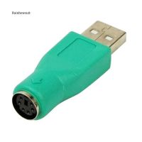 【RB】Cool Green USB Male to PS2 Female Convertor Adapter for Keyboard Mouse