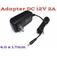 ( โปรโมชั่น++) คุ้มค่า AC 100V-240V ถึง DC 12 V 2A 4.0 x 1.7mm แหล่งจ่ายไฟอะแดปเตอร์ 12 V โวลต์แสงแปลงหม้อแปลงไฟฟ้าสำหรับ LED Strip LIGHT ราคาสุดคุ้ม หม้อแปลง หม้อแปลง ไฟฟ้า หม้อแปลงไฟ หม้อแปลง 12v