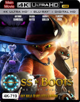 4K UHD หนังการ์ตูน เสียงไทยมาสเตอร์ Puss in Boots The Last Wish พุซ อิน บู๊ทส์ 2