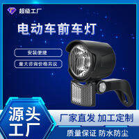 อุปกรณ์เสริมไฟรถจักรยานไฟฟ้า LED โคมไฟ K-mark ได้รับการรับรองชิ้นส่วนรถจักรยานยนต์กลางแจ้ง ~