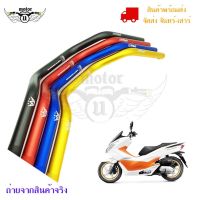 Pcx รถมอไซค์ พีซีเอ็ก แฮนด์มงกุฎ ทรงกลาง"ขนาด22 MM. (แฮนด์ผอม)ใส่ PCX-150ทุกรุ่น 2015-2020 / ZOOMER/MSX/KSRทุกรุ่น/Z125(0151) HONDA ของแต่งรถ อะไหล่รถ ฮอนด้า