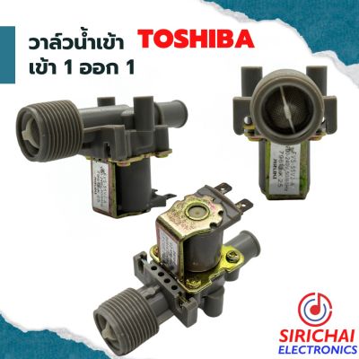 วาล์วน้ำเข้าเครื่องซักผ้า ( เข้า 1 ออก 1 ) Toshiba