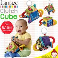 ..สินค้าโปร โมบายลูกเต๋า Lamaze Clutch Cube มี 6 ด้านของความสนุก นแต่ละด้านช่วยเสริมพัฒนาการเด็ก ของเล่นเด็ก Lamaze ของแท้ ราคาถูก ลูกเต๋า ลูกเต๋าไฮโล ลูกเต๋าน้ำเต้า ของเล่น