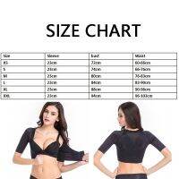 ชุดชั้นในกระชับสัดส่วนพลัสไซส์สำหรับผู้หญิง Plus Size Arm Shaper Slimming Chest Corrective Shapewear Midi Sleeve Push Up Underwear For Women XXLTH