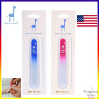 Baby Blue Giraffe ตะไบตัดเล็บเด็ก ตะไบเล็บแก้ว The Original Glass Baby Nail File (Pink / Blue) ตะไบตัดเล็บ นำเข้าจาก USA ) ใช้ได้ตั้งแต่แรกเกิด-ผู้ใหญ่