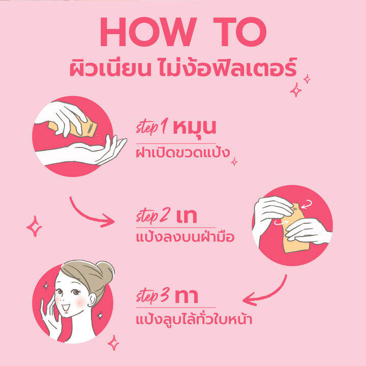 พอนด์ส-แป้งฝุ่น-เบลอริ่ง-ฟิลเลอร์-ทรานส์ลูเซนต์-นู้ด-50-กรัม-ponds-blurring-filler-translucent-nude-50-g-แป้งฝุ่น-powder-ขายดี