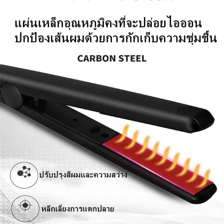 เครื่องหนีบผมพกพา-เครื่องหนีบผมจิ๋ว-เครื่องหรีบผู้ชาย-ที่หนีบผมมินิ-เครื่องหนีบผมผู้ชายที่หนีบผมมินิ-เครื่องม้วนผมลอนผมส