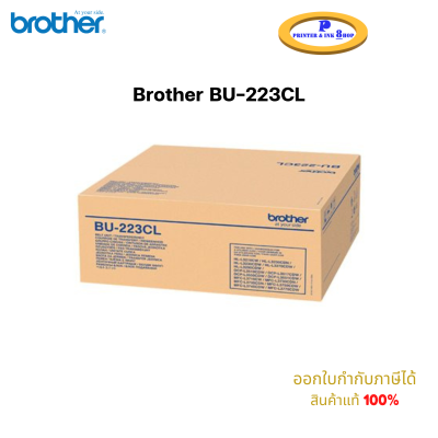 BROTHER BU-223CL