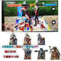 Genuine Ultraman Card Monster Call Battle Card Favorites Otcelo Star Flash Card Toy