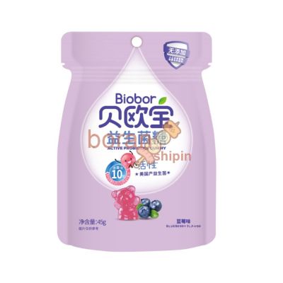 Probiotic Gummy Bear Blueberry Flavored 45g Candy Office Casual Snack Recommendation 贝欧宝益生菌小熊软糖蓝莓味