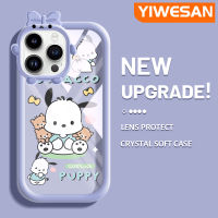 YIWESAN เคสสำหรับ Iphone 14 Pro Max 14 Plus ลวดลายการ์ตูนสุนัขน่ารักโปร่งใสใหม่อัพเกรดซิลิโคนนิ่มใสบางและรู้สึกดีเคสเคสมือถือกันกระแทกฝาครอบป้องกัน