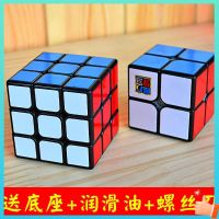 ✻●❁ รูบิค 2x2 แม่เหล็ก รูบิค 3x3 แม่เหล็ก รูบิค 3x3 แม่เหล็ก gan ลำดับที่สองของ Rubiks Cube 2 ลำดับลำดับที่สามลำดับที่สี่ของ Rubik Mirror Mirror Mirror Mirror Pyramid 3-4-5 โรงเรียนอนุบาลของโรงเรียนประถมศึกษาเด็ก ๆ