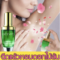 ดับกลิ่นตัวแรง 1pcs 30ml Deodorant Spray แก้ตัวเหม็น สเปรย์ลดกลิ่นกาย กลิ่นรักแร้ ลดเหงื่อรักแร้ ดับกลิ่นรักแร้ กำจัดกลิ่นตัว กลิ่นรักแร้ดับกลิ่นกาย กำจัดกลิ่นรักแร้