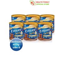 [สูตรใหม่ แพ็ค 6] Ensure เอนชัวร์ ช็อกโกแลต 400 กรัม 6 กระป๋อง Ensure Chocolate 400g 6 Tin อาหารเสริมสูตรครบถ้วน สำหรับผู้ใหญ่ (ครึ่งโหล 6กระป๋อง)