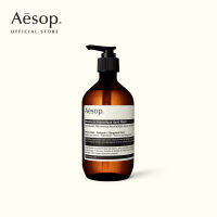 Aesop Reverence Aromatique Hand Wash ผลิตภัณฑ์ทำความสะอาดมือ 500mL ครีมทำความสะอาดมือ ช่วยให้ผิวมือสะอาด นุ่มลื่น ทำความสะอาดสิ่งสกปรก