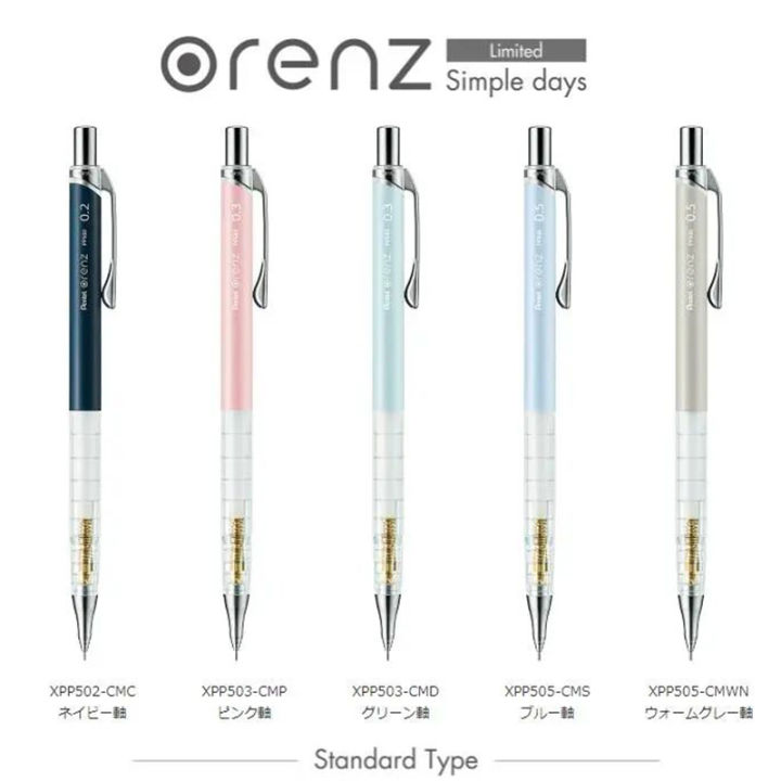 pen-orenz-ดินสอกล0-20-30-5มม-มังงะวาดด้วยมือออกแบบ-simpledays-จำกัดการวาดภาพนักเรียนศิลปะภาพวาดร่าง