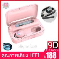 ชุดหูฟังไร้สายบลูทูธ TWS หูฟังเอียบัดไร้สาย 5.0 บลูทูธชุดหูฟัง ISO Android Waterproof IPX7 Bluetooth Earphone Wireless Earbud