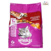 Whiskas แมวโต รสปลาซาบะ 3  กิโลกรัม