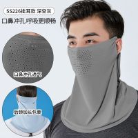 Mens summer bask in full face mask sunshade breathable driving face towel neck neck collar covered face ice silk veil