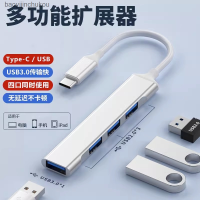 ตัวขยาย USB3.0แล็ปท็อปโทรศัพท์มือถือฮับอเนกประสงค์ด็อกต่อขยายชนิด C ด็อกต่อขยายหนึ่งอันสี่ Baoyijinchukou