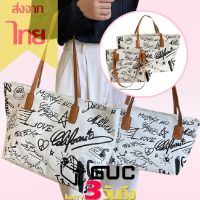 ซื้อวันนี้ส่งฟรี GUCSELECTED(B1332) -u1กระเป๋าสะพายไหล่กระเป๋าถือลายกราฟฟิกกระเป๋าผ้าใบใหญ่ มี 2 ไซส์ ลด50%