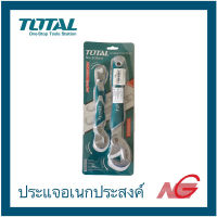 ประแจ ปากตาย TOTAL อเนกประสงค์ ชุด 2 ตัว ชุบโครเมี่ยม แข็งแรง ขันคล่อง 9 - 32 mm. รุ่น THT10309328