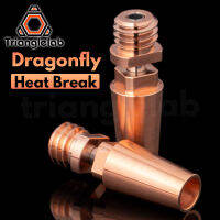 Trianglelab 1PC แมลงปอ Heatbreak สำหรับ Drogonfly Hotend