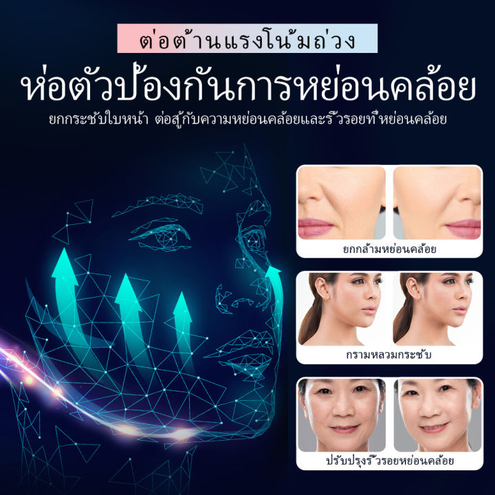 anlan-v-หน้าเรียว-ที่นวดหน้าเรียว-เครื่องลิฟท์หน้า-เครื่องนวดหน้า-เครื่องลิฟท์หน้าv-shape-เครื่องลิฟท์หน้าเรียว-เครื่องกระชับหน้า-เครื่องยก