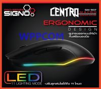 Signo CENTRO Macro Gaming Mouse รุ่น GM-907 เมาส์มาโคร 6 ปุ่ม 11 โหมดไฟ 4800 DPI