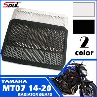 ที่ได้✴♀เครื่องติดตาม MT07เหมาะสำหรับยามาฮ่า MT-07 FZ07 FZ-07 14-22 2015 2016 2018 2019 2020 2021รถจักรยานยนต์เหล็กสแตนเลสหม้อน้ำฝาครอบป้องกัน