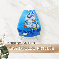 เจลไข่ Farcent น้ำหอมปรับอาการศรถยนต์ กลิ่น SkyBreeze