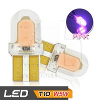 65Infinite (แพ๊คคู่ COB LED T10 W5W สีชมพู) 2x COB LED Silicone T10 W5W  ไฟหรี่ ไฟโดม ไฟอ่านหนังสือ ไฟห้องโดยสาร ไฟหัวเก๋ง ไฟส่องป้ายทะเบียน ไฟส่องเท้า กระจายแสง 360องศา CANBUS สี ชมพู อม ม่วง  (Pink)