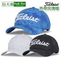 ☑▩﹉ Titleist Titlis Tropical Style Casual Cap Golf Sports Outdoor Baseball Sunshade Men and Women Same Style