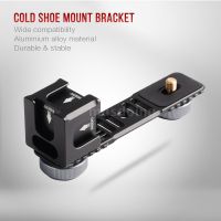 Universal Aluminum Alloy Gimbal Extention Bar Bracket Adapter with 4 Cold Shoe