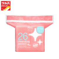 Rii Cleansing Perfect Cotton Pad No.26 180 pcs. (Refill) / ริอิ สำลีแผ่น รุ่นเคลนซิ่งเพอร์เฟ็คต์ 180 แผ่น (รุ่นรีฟิล)