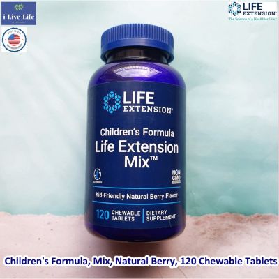 วิตามินรวม แบบเม็ดเคี้ยว สำหรับเด็ก Childrens Formula Mix Natural Berry 120 Chewable Tablets - Life Extension