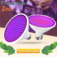 Kaguyahime โคมไฟ LED Grow E27,โคมไฟ Grow ไฟ LED เต็มสเปกตรัมเจริญเติบโต4W 30W หลอดไฟพืชในร่ม UV Flowe Hydroponics