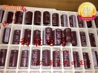 10pcs/20pcs Original new 220UF 100V NIPPON CHEMI-CON Capacitor 100V220UF 12.5*25 KY High Frequency Low Resistance Short Foot