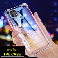 Case infinix Smart 6 เคสโทรศัพท์ Infinix smart 6 เคสกันกระแทก เคสใส