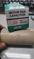 CAPACITOR 35 UF/MFD 450 W VAC. (สาย)