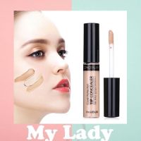 Mylady UBUB TIP Concealer  คอนซีลเลอร์032 Tip Concealer ปกปิดริ้วรอย จุดด่างดำ รอยสิว ริ้วรอย ปิดแพนด้า มีหลายเฉดสี บรรจุ 6.5 ml.