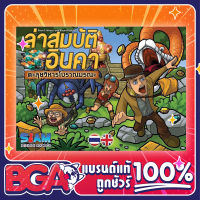 Incan gold ล่าสมบัติอินคา (TH/ENG)