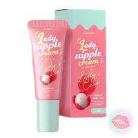 CORIKO​ Lady Nipple​ Cream​ 7 g. ลิปลิ้นจี่ โคริโกะ ครีมบำรุงปากและหัวนมชมพู