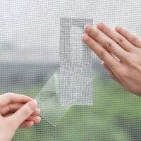 【CW】 5x200cm Repair Tape 3 Layer Adhesive Window Net Fiberglass Covering for Tears Holes