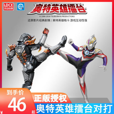2023 Smart Create Ultraman Fighting Monster Toy Ring Combination Set ตุ๊กตา G + D Obu เด็กชาย