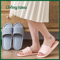 Living idea รองเท้าแตะใส่ในบ้าน รองเท้าเพื่อสุขภาพ EVA ทรงลอน พร้อมส่ง