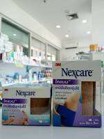 3M Nexcare Coban เทปพันยืดหยุ่นได้ ชนิดมีกาวในตัวเทป ติดตัวเองได้ ไม่ต้องใช้คลิป